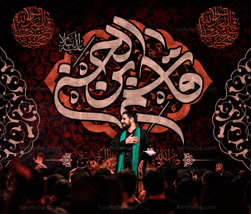 بنر حضرت قاسم (ع)