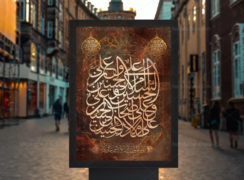 فایل بنر محرم