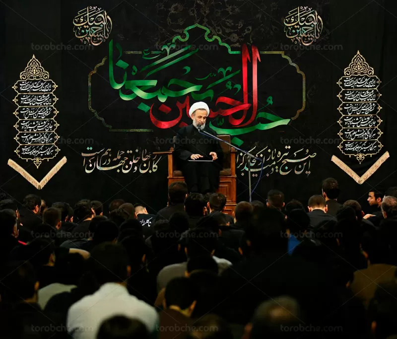 بنر حب الحسین یجمعنا