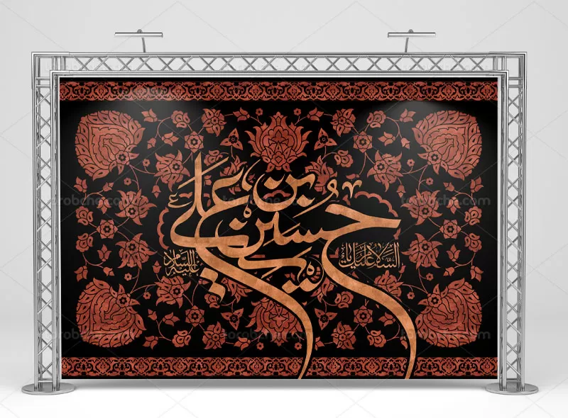 طرح بنر محرم ختایی