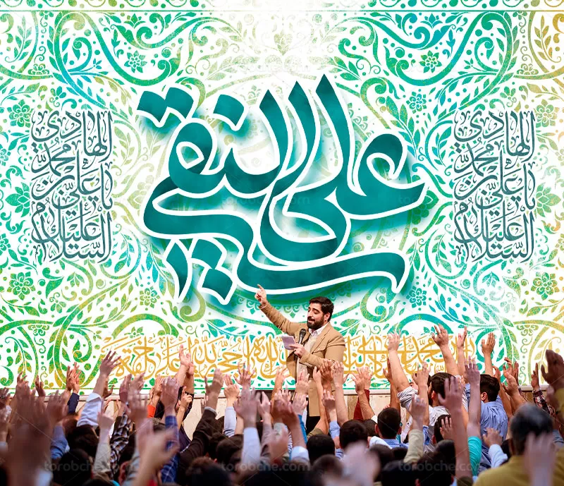 لایه باز بنر ولادت امام هادی (ع)