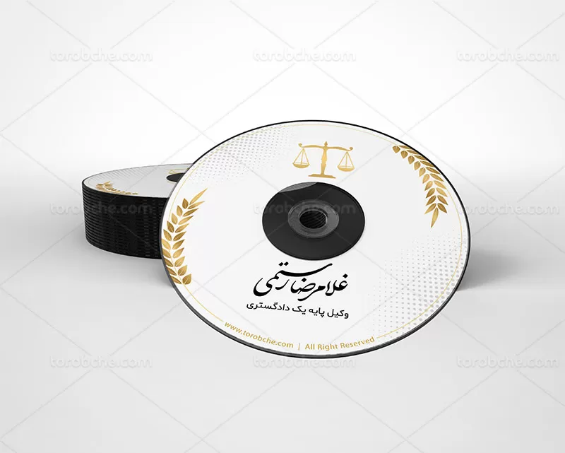 ست اداری وکیل