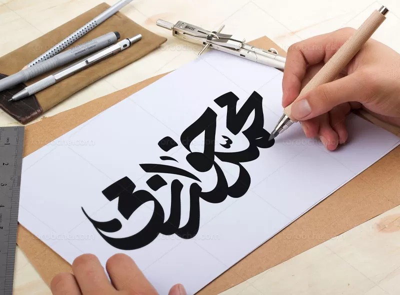 وکتور تایپوگرافی محمد خوارزمی