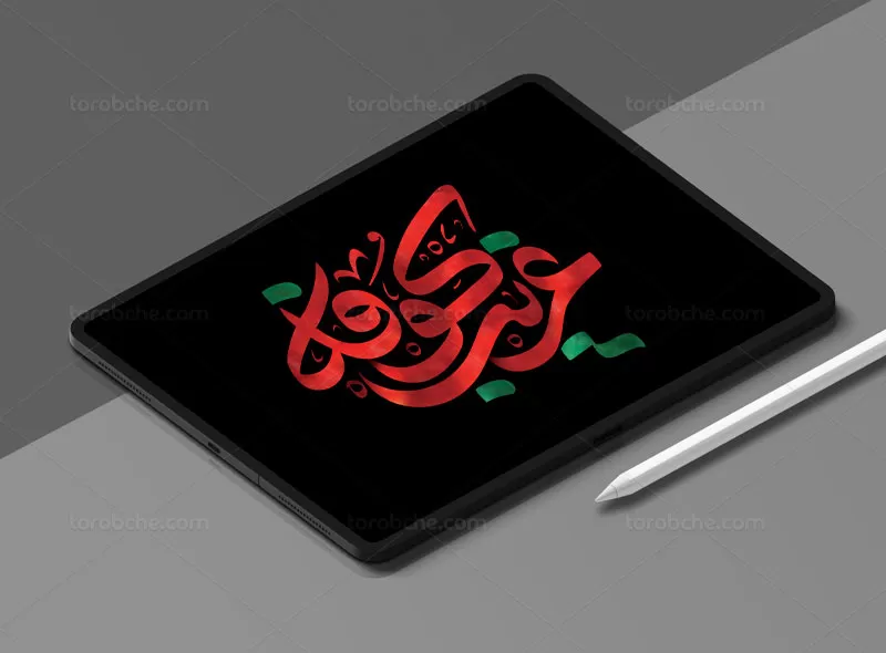 تایپوگرافی غریب کوفه