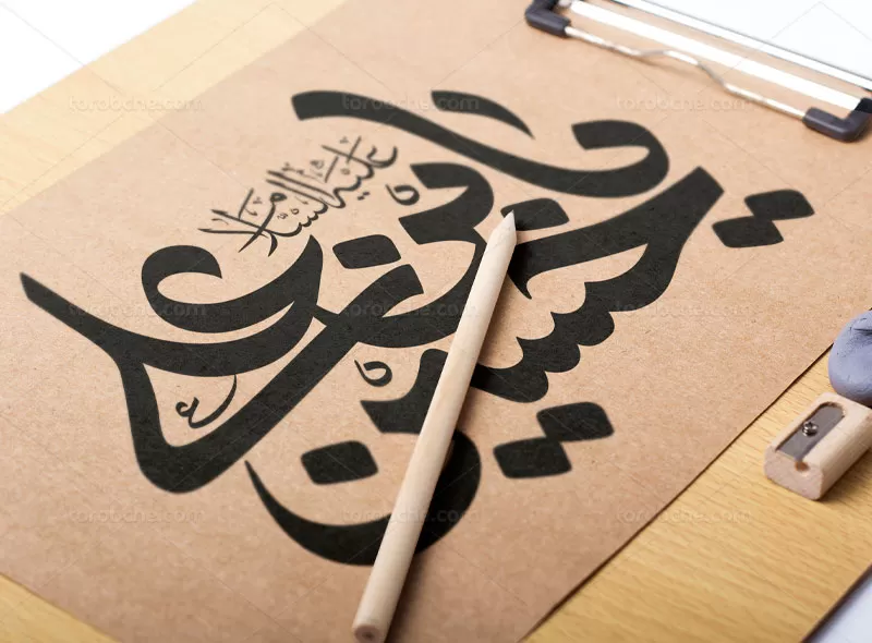 وکتور تایپوگرافی یا حسین بن علی (ع)