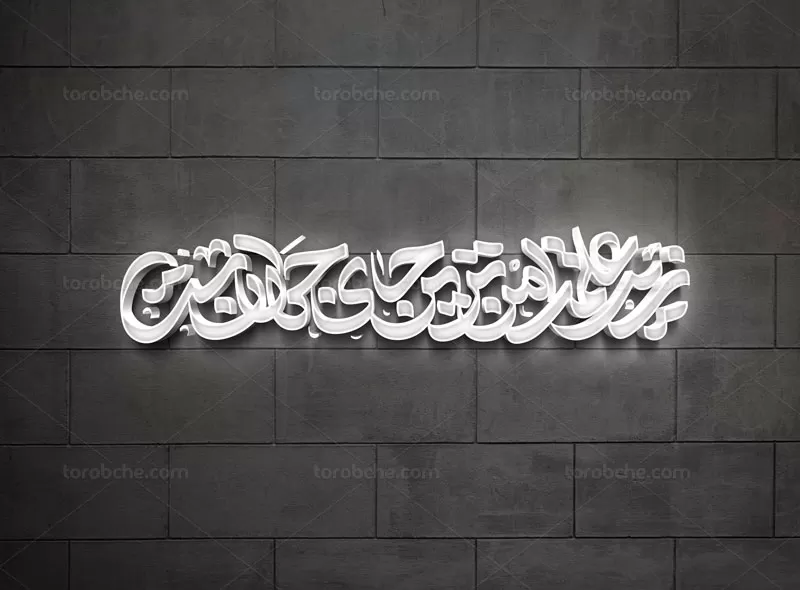 وکتور زیر علمت امن ترین جای جهان است