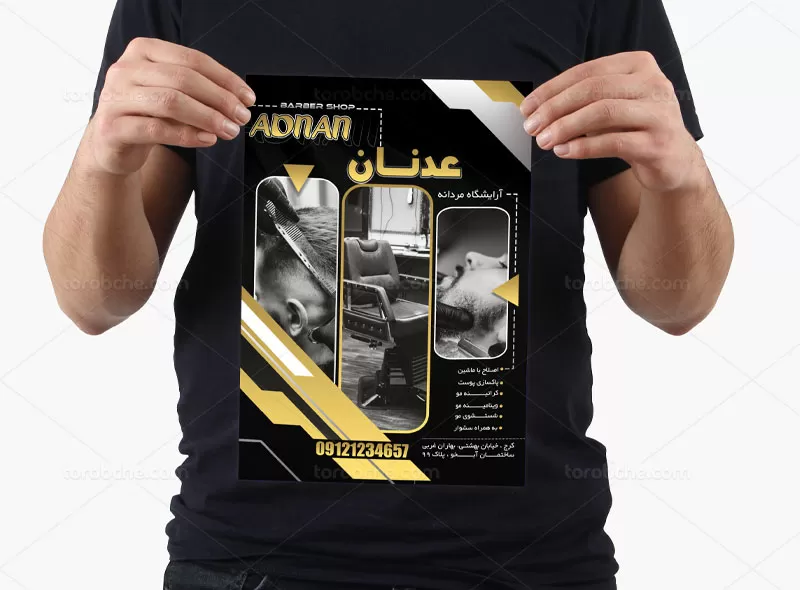 طرح تراکت آرایشگاه مردانه طلایی
