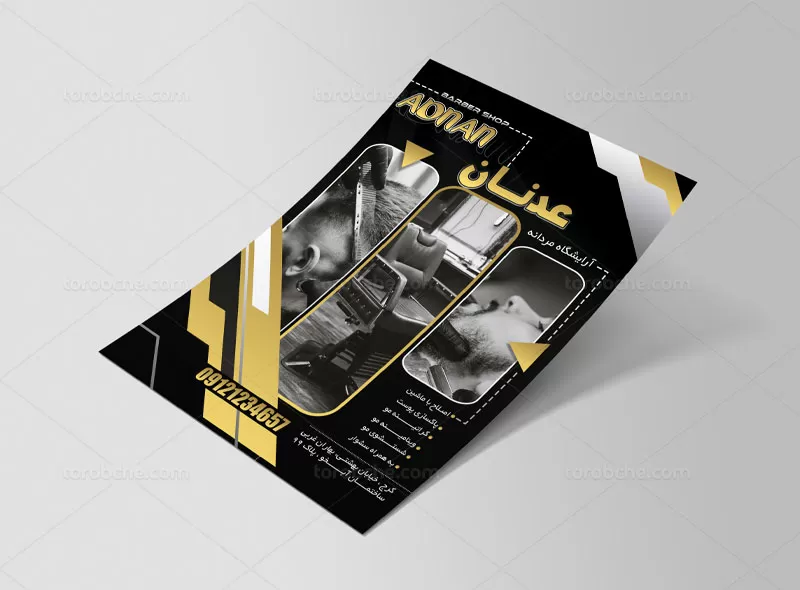طرح تراکت آرایشگاه مردانه طلایی