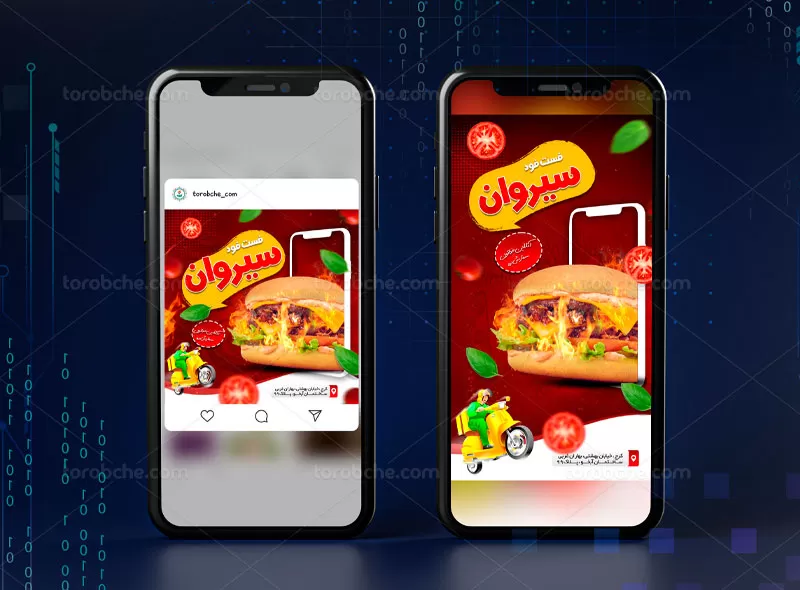 قالب اینستاگرام فست فود