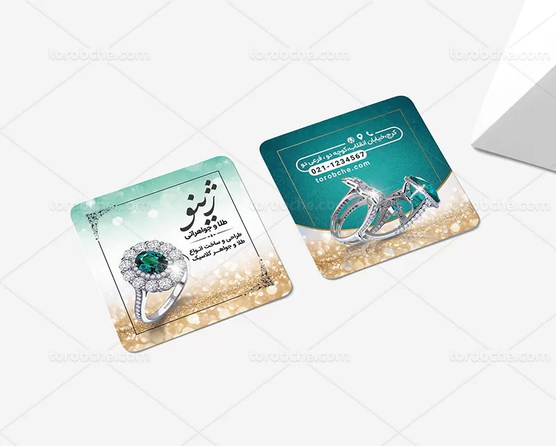 کارت ویزیت مربع طلا فروشی