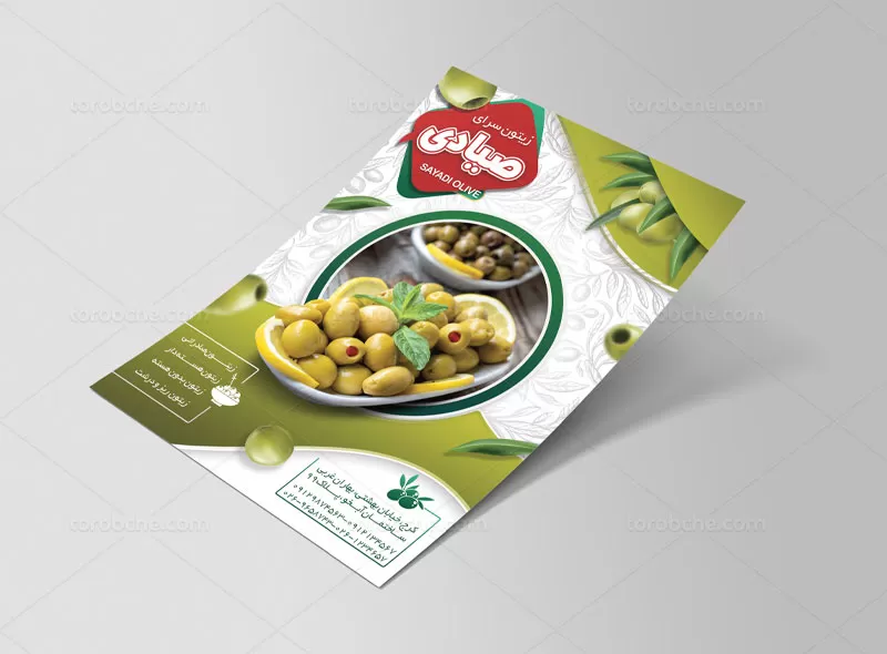 تراکت زیتون فروشی