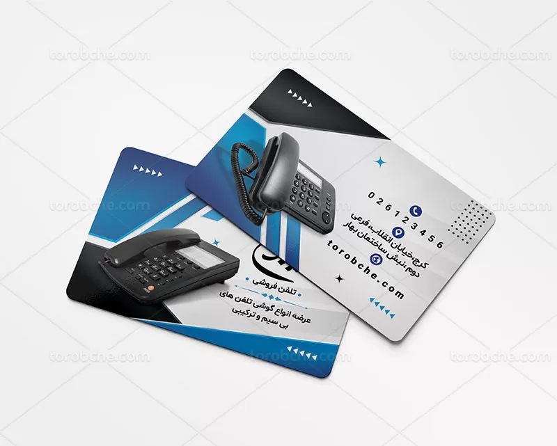 کارت ویزیت تلفن فروشی آبی