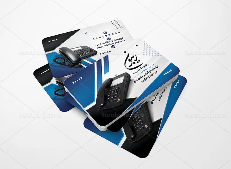 کارت ویزیت تلفن فروشی آبی