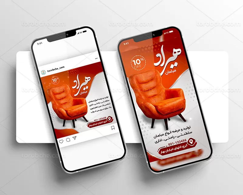 بنر اینستاگرام فروشگاه مبل