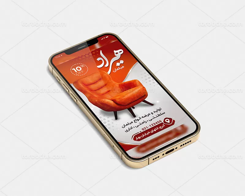 بنر اینستاگرام فروشگاه مبل