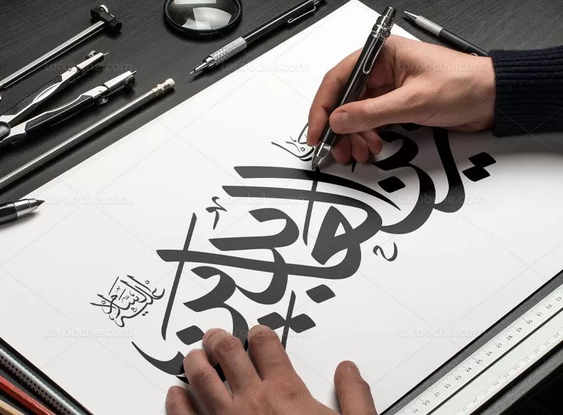 تایپوگرافی امام زین العابدین (ع)