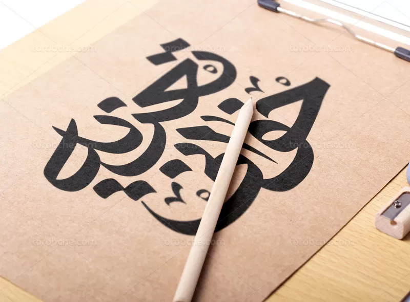 وکتور تایپوگرافی تعزیه خوانی
