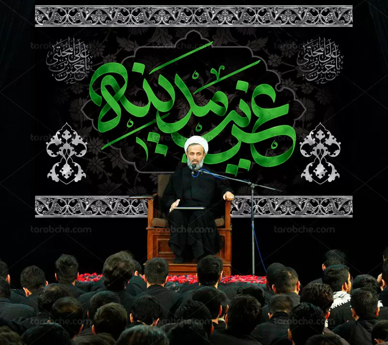 بنر شهادت امام حسن مجتبی (ع)