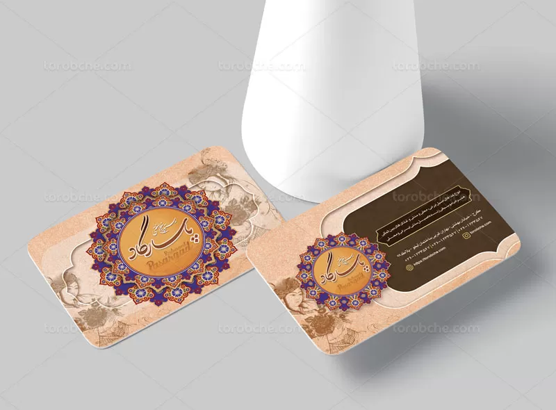 فایل لایه باز کارت ویزیت رستوران سنتی