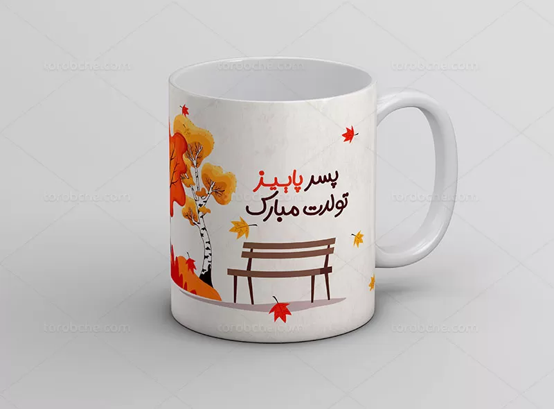 فایل ماگ طرح پاییز
