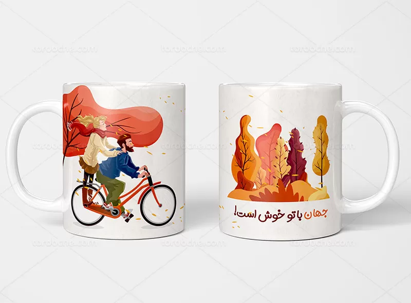 طرح ماگ پاییزی لایه باز
