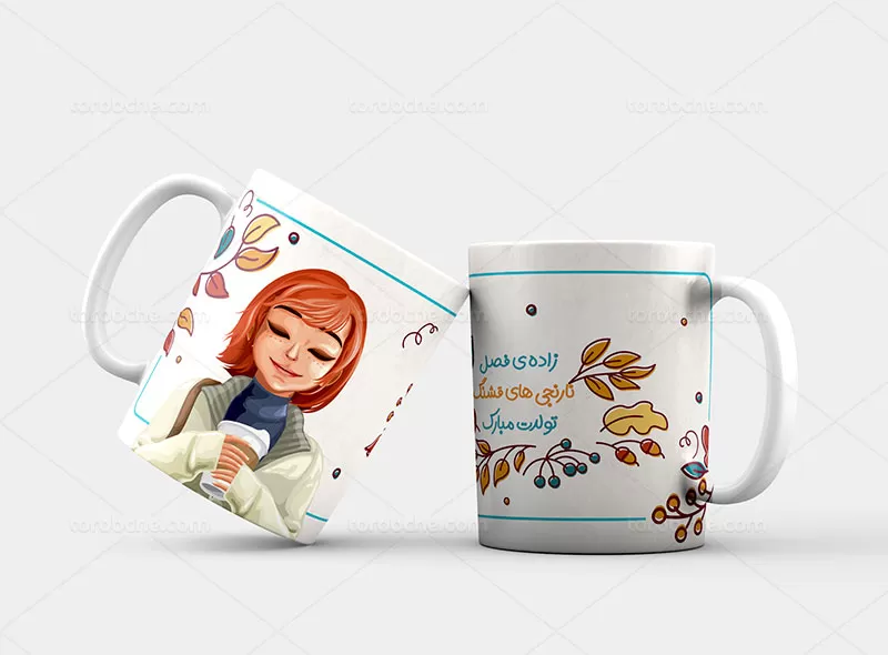 فایل ماگ دخترانه پاییزی