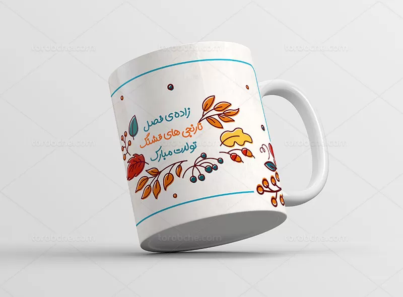 فایل ماگ دخترانه پاییزی