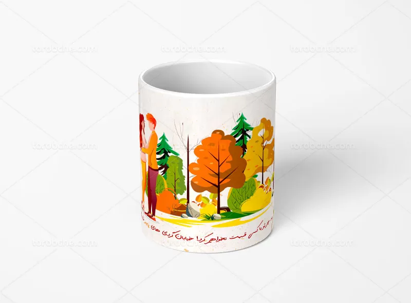 طرح ماگ پاییزی عاشقانه