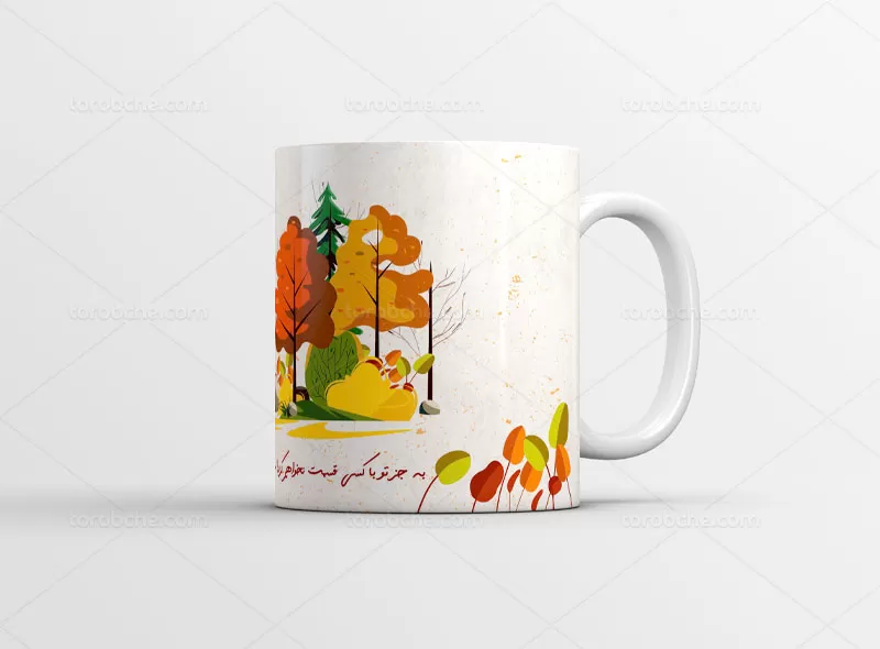 طرح ماگ پاییزی عاشقانه