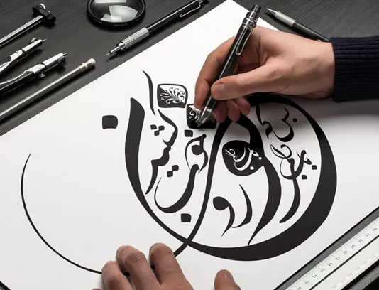 خوشنویسی شعر باب دلمی بس که تو رو خوب کشیدن