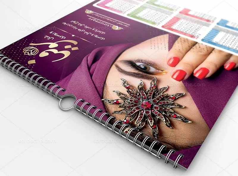 تقویم ۱۴۰۲ روسری فروشی