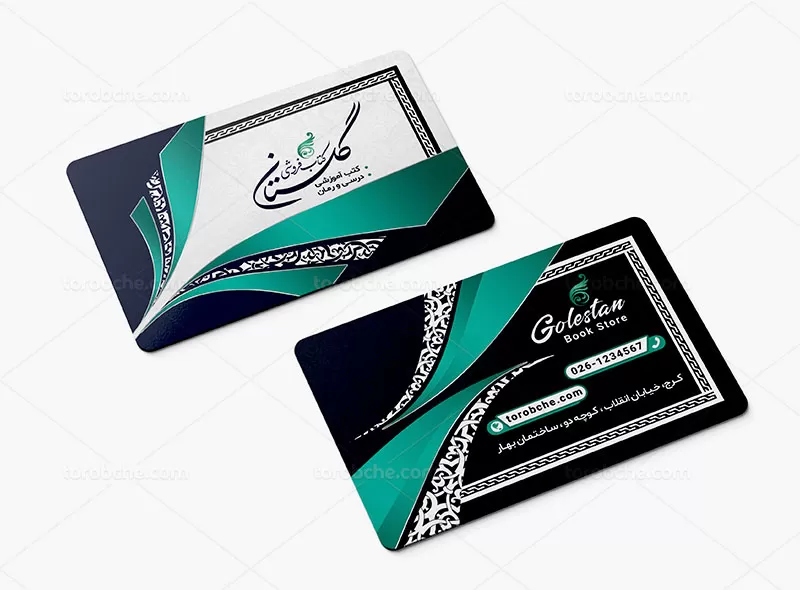فایل کارت ویزیت کتابفروشی