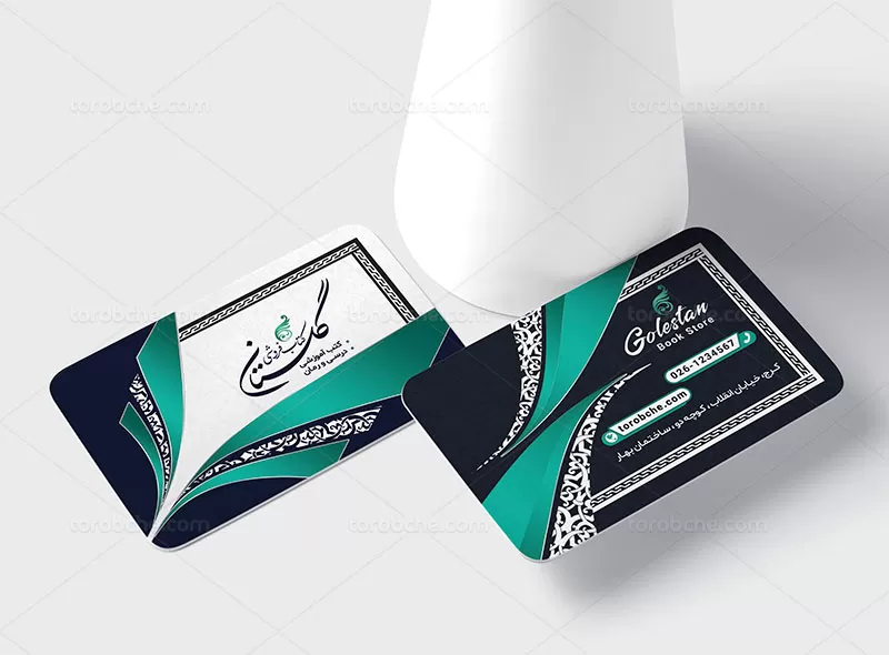 فایل کارت ویزیت کتابفروشی