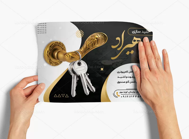 طرح لایه باز تراکت کلید سازی