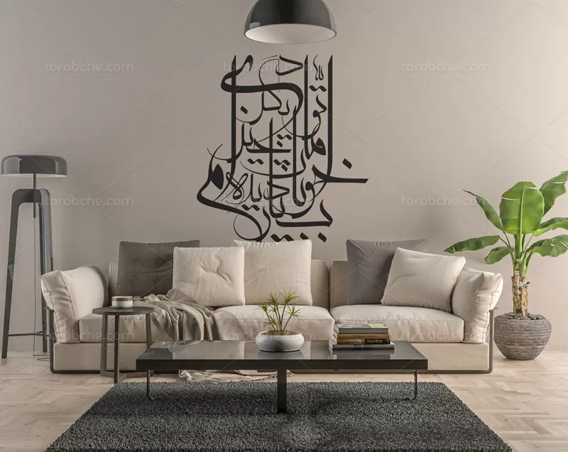 خوشنویسی شعر بسیار خوبان دیده ام