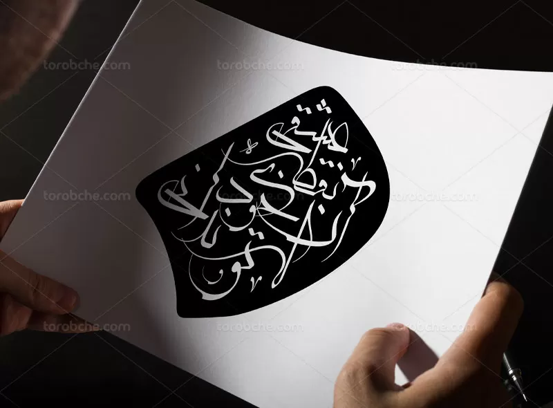 خوشنویسی شعر تو ندانی که خود آن نقطه عشقی