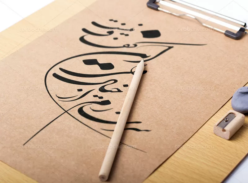 خوشنویسی شعر سرشارم از خیال
