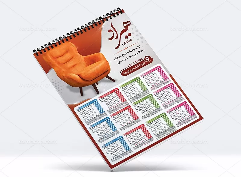 تقویم ۱۴۰۲ مبلمان