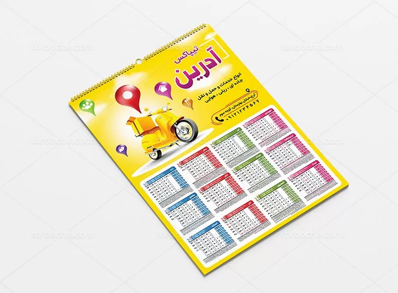 تقویم ۱۴۰۲ تیپاکس
