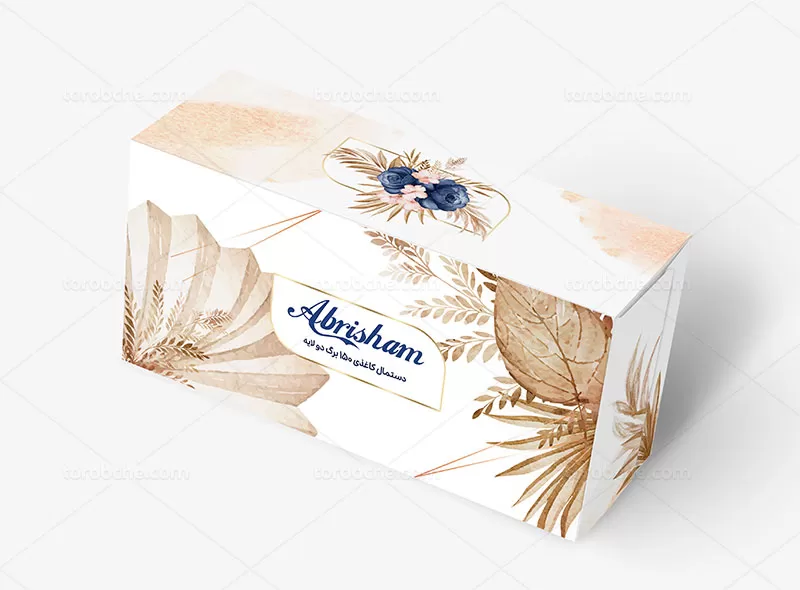 فایل جعبه دستمال کاغذی