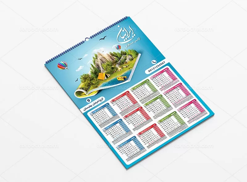 تقویم سال ۱۴۰۲ آژانس مسافرتی