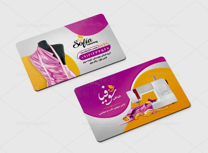 کارت ویزیت خیاطی بانوان