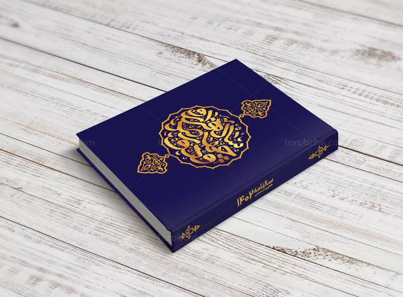 طرح جلد سررسید طلاکوب