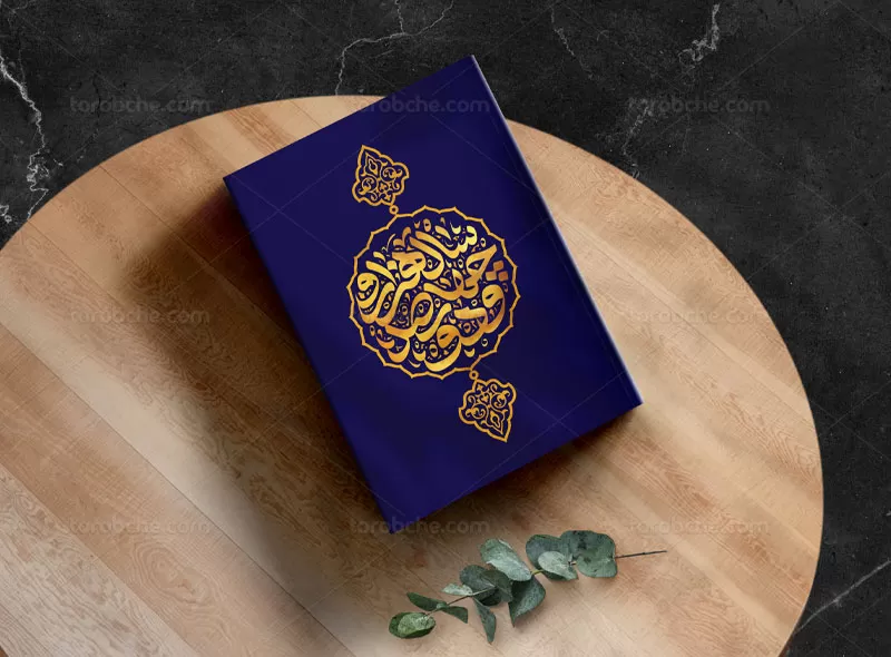 طرح جلد سررسید طلاکوب
