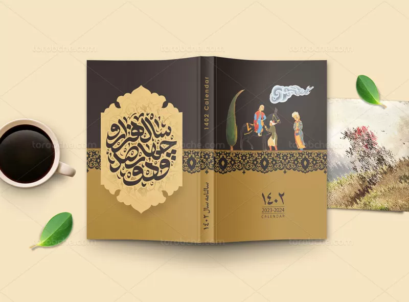 جلد سررسید لایه باز ۱۴۰۲