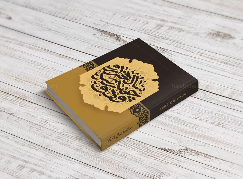 جلد سررسید لایه باز ۱۴۰۲
