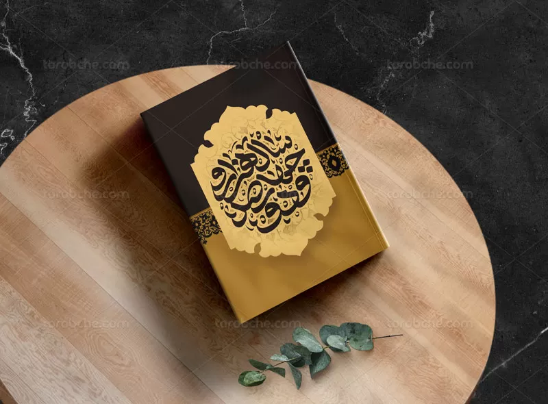 جلد سررسید لایه باز ۱۴۰۲