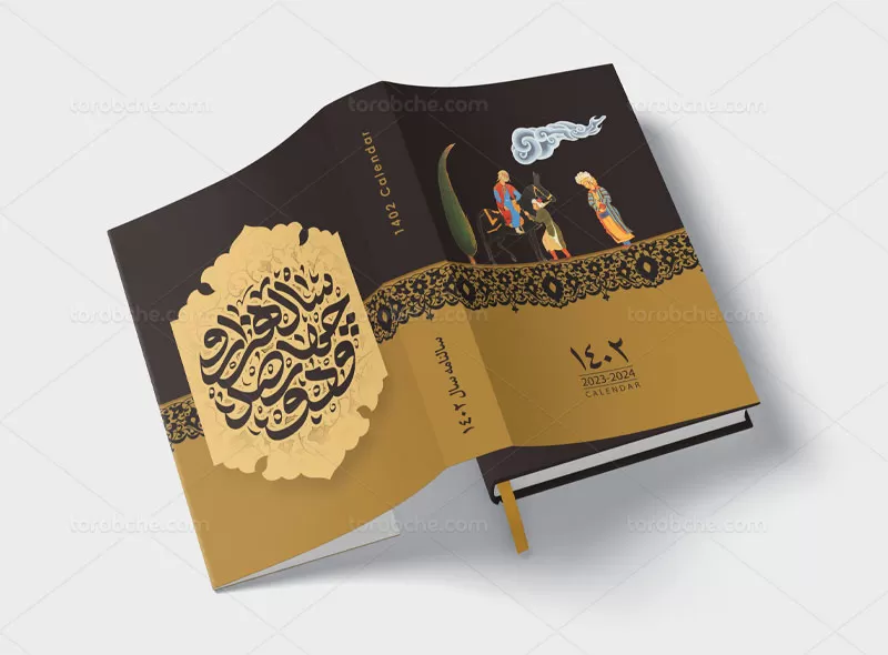 جلد سررسید لایه باز ۱۴۰۲
