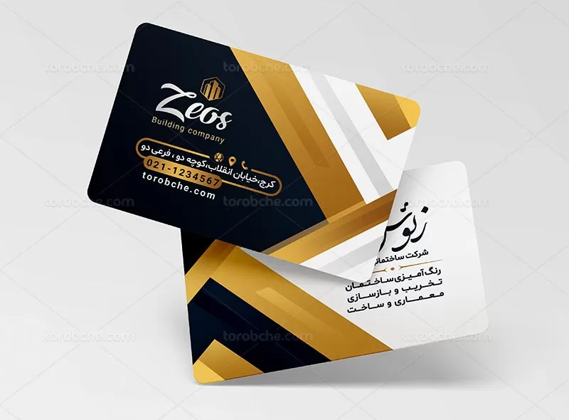 فایل کارت ویزیت شرکت ساختمانی