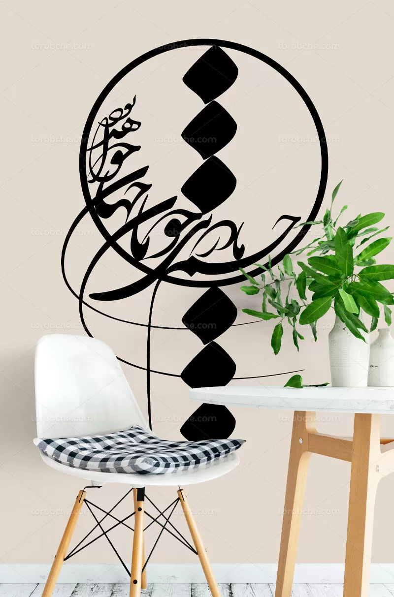 خوشنویسی شعر چشم ما در پی خوبان